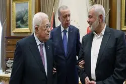 اردوغان حماس و فتح را آشتی می‌دهد؟