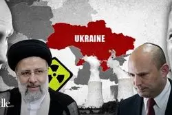 جنگ اوکراین مذاکرات وین را به شکست می‌کشاند؟