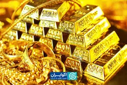 پیش‌بینی جدید قیمت طلا توسط یک بانک سوئیسی/ طلا چقدر گران می‌شود؟