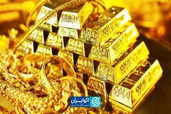 پیش‌بینی جدید قیمت طلا توسط یک بانک سوئیسی/ طلا چقدر گران می‌شود؟