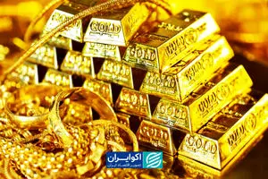 پیش‌بینی جدید قیمت طلا توسط یک بانک سوئیسی/ طلا چقدر گران می‌شود؟