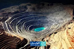 بحران آب، پاشنه آشیل معادن ایران