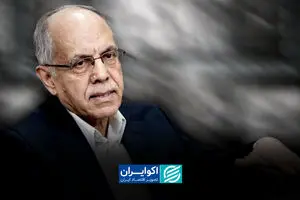 تفاهمنامه اسلام‌آباد جدی بود و آمریکا اجرای آن را آغاز کرد