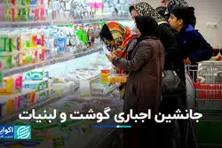 تورم میوه را جایگزین گوشت و لبنیات کرد