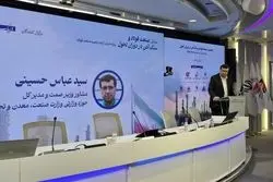 هشدار مشاور وزیر صمت درباره آینده فولاد؛ با حذف انرژی، ۲۰ میلیون تن ظرفیت می‌سوزد