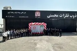صنایع در گردونه ناترازی انرژی