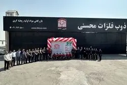 صنایع در گردونه ناترازی انرژی