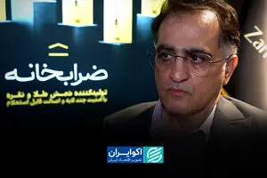 از نمایشگاه اصفهان تا حمایت از برندها