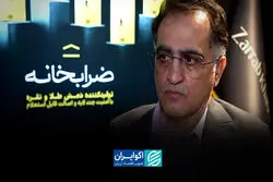 از نمایشگاه اصفهان تا حمایت از برندها