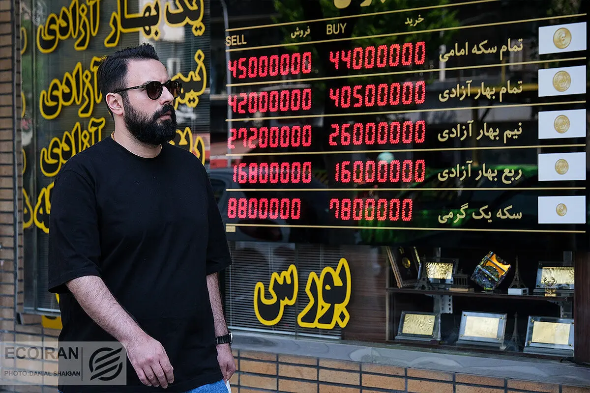 احتمال ضربه محکم طلا به بازار سکه