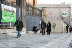 ناترازی اعتماد در اقتصاد