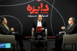 گفت و گوی متفاوت درباره مساله گواهی سپرده