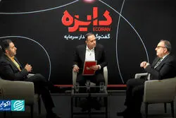 گفت و گوی متفاوت درباره مساله گواهی سپرده