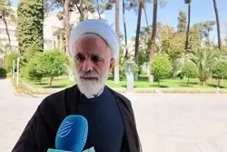 پاسخ معاون رئیس‌جمهوری به اکوایران: CFT در حال بررسی است 