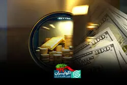 در فضای جنگی کجا سرمایه‌گذاری کنیم؟
