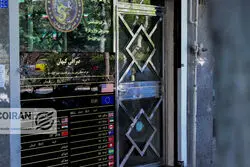 آخرین قیمت دلار بازار آزاد امروز یکشنبه ۵ بهمن ۱۴۰۴ + جدول