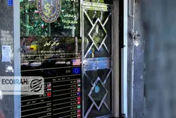 قیمت طلا و سکه امروز دوشنبه 8دی/ کاهش همه قیمت ها + جدول