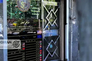 صفر تا صد فروش دلار و یورو با کارت ملی