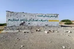 گاردین: حمله به تأسیسات آبی ایران می‌تواند مصداق جنایت جنگی باشد