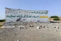 گاردین: حمله به تأسیسات آبی ایران می‌تواند مصداق جنایت جنگی باشد