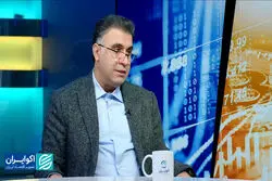 نظریه نئوکینزی تورم؛ اصلی‌ترین نظریه تورم در دنیا