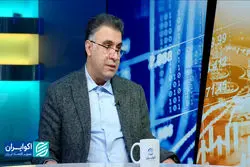 نظریه نئوکینزی تورم؛ اصلی‌ترین نظریه تورم در دنیا