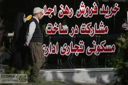 پیش به سوی سلطان اجاره!