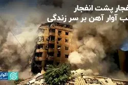 احتمال محاصره کامل لبنان