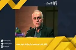 پاداش 1.5 درصدی به مودیان خوش حساب