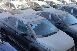 جزئیات آغاز دهمین عرضه خودروهای وارداتی +نحوه ثبت نام