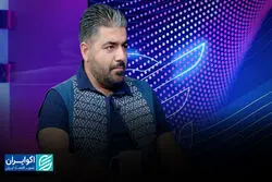 آسودگی معاملات زیر ذره‌بین