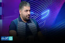 آسودگی معاملات زیر ذره‌بین