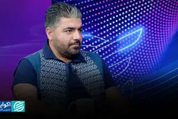 آسودگی معاملات زیر ذره‌بین