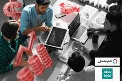 دورهمی آنلاین تپسل و کافه ارتباط با محوریت چالش‌های مالیات