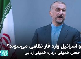  ایران و اسرائیل وارد فاز نظامی می‌شوند؟/ هشدار حسن خمینی درباره خمینی زدایی