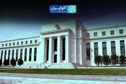  آیا فدرال رزرو در سپتامبر نرخ بهره را بالا می‌برد؟