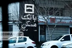 وام امروز، خانه فردا؛ آیا تورم این رؤیا را خراب می‌کند؟/ وام دیروز کفاف یک متر خانه را هم نمی دهد