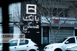 وام امروز، خانه فردا؛ آیا تورم این رؤیا را خراب می‌کند؟/ وام دیروز کفاف یک متر خانه را هم نمی دهد