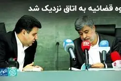 قوه قضائیه به اتاق نزدیک شد