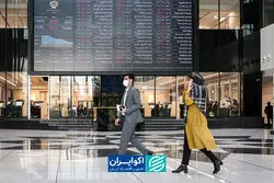 شاخص بورس تهران زیر هشت میلیون 