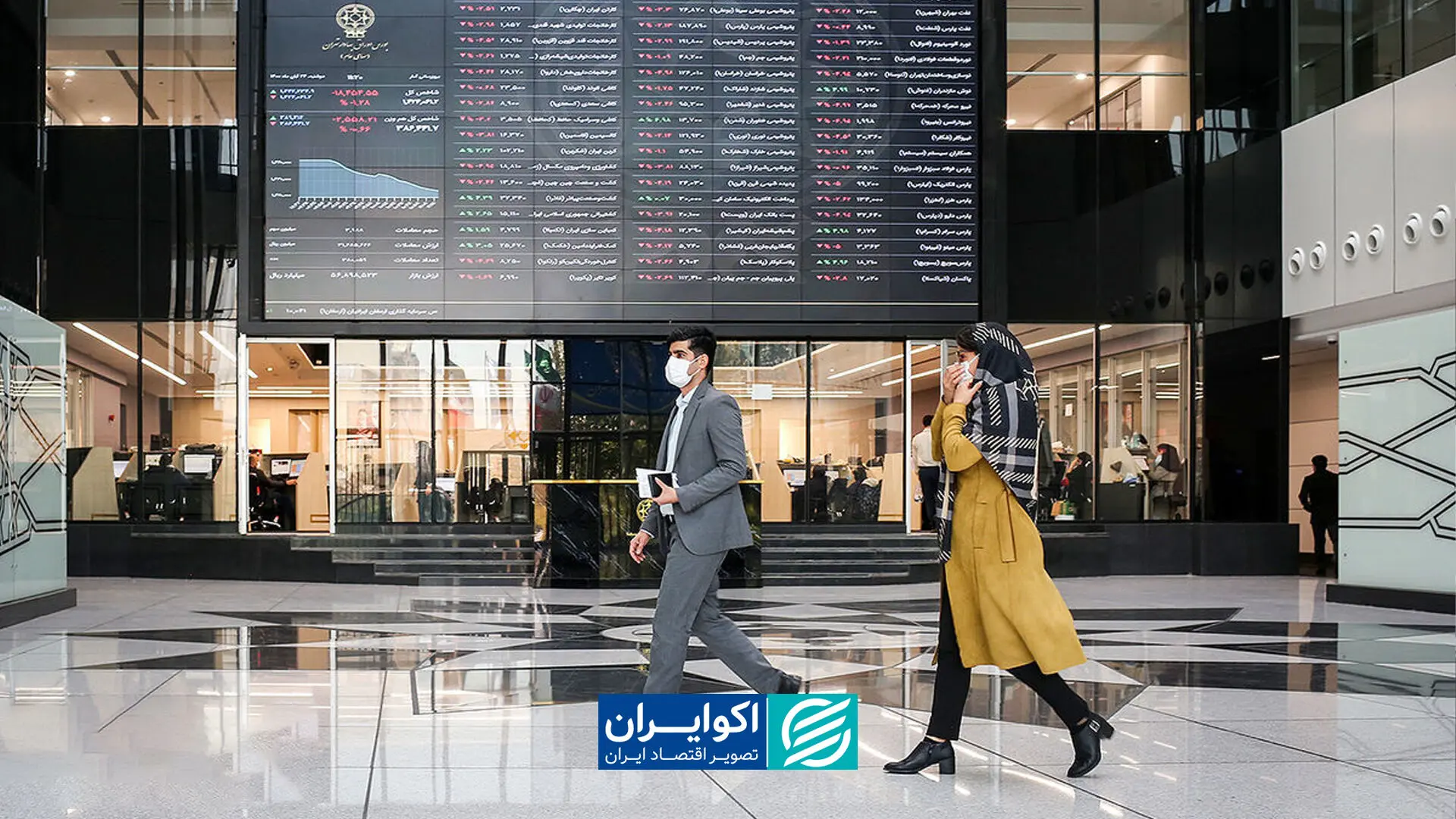 شاخص بورس تهران زیر هشت میلیون 