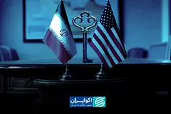 کلید توافق تهران-واشنگتن چیست؟