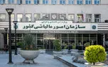 کشف تخلف مالیاتی بیش از 3هزار پزشک در ایران!