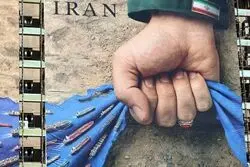 نماد جنگ نامتقارن؛ چگونه گلوگاه انرژی جهان زیر سایه «ناوگان پشه‌ای» ایران قرار گرفته؟