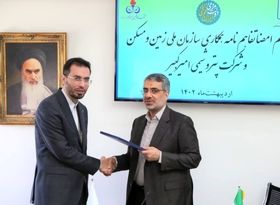 پتروشیمی امیرکبیر پیشگام در نهضت ساخت مسکن