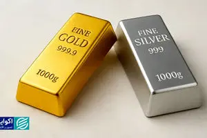 طلای ارزان، نقره گران