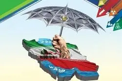 عراقچی بر نقش مردم در پایداری ایران طی دو جنگ اخیر تأکید کرد