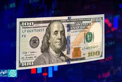 آبان؛ ماهی با دو برنده متفاوت