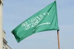 مدارس پایتخت عربستان تعطیل شد؛ آموزش ریاض یک هفته مجازی می‌شود