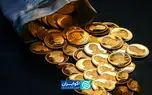 واگرایی در قطعات بازار سکه